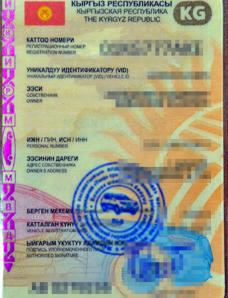 Chciał oszukać funkcjonariuszy SG