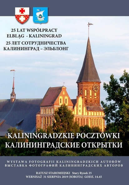 25-lecie współpracy Elbląga z Bałtijskiem i Kaliningradem