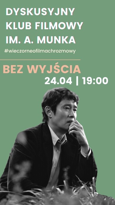 Bez wyjścia w DKF