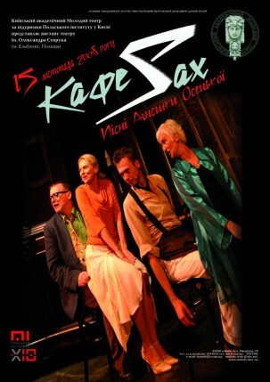 „Cafe Sax” jedzie do Kijowa