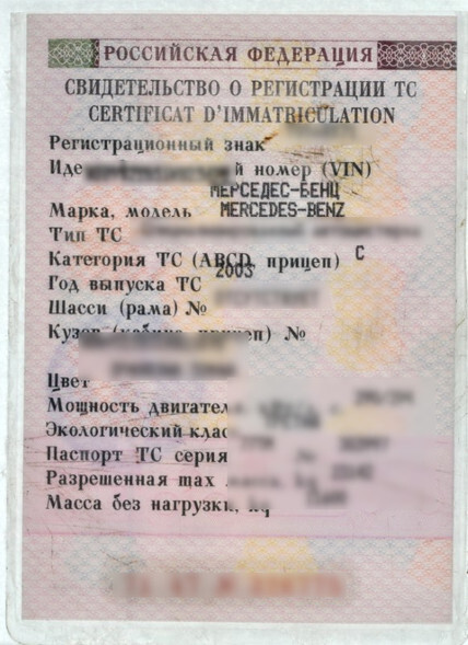 Do kontroli okazał sfałszowany dowód rejestracyjny pojazdu