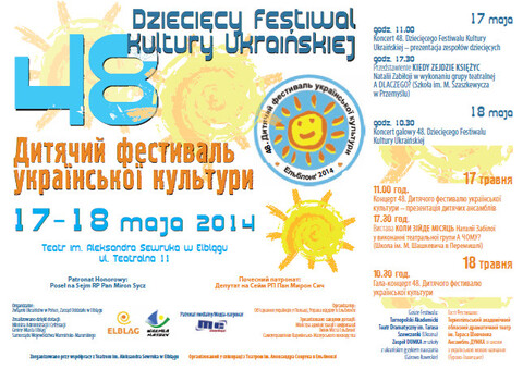 Dziecięcy Festiwal Kultury Ukraińskiej