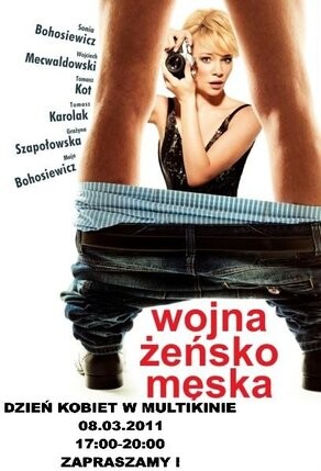 Dzień Kobiet w Multikinie