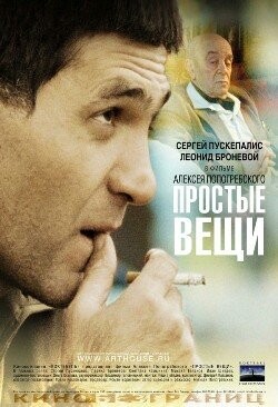 Kino rosyjskie ponownie w bibliotece