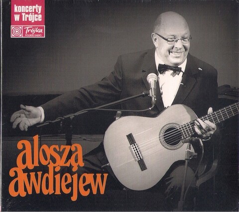Letni Salon Muzyczny Bażantarnia 2015: on wygrał płytę