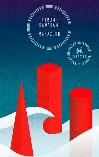 Oniryczna powieść japońskiej pisarki w DKK