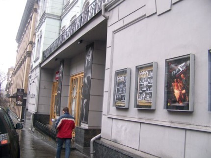 Ukraińska publiczność zachwycona
