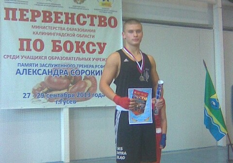 Srebro w Rosji (boks)
