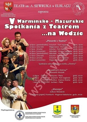 Teatr na wodzie