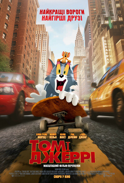 „Tom&Jerry” z ukraińskim dubbingiem w Multikinie
