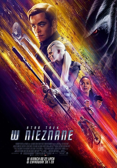 Trzy premiery w Multikinie