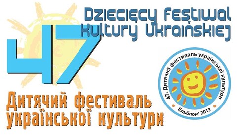 Ukraińska kultura u Sewruka