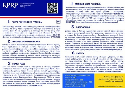 Nowa ulotka dla uchodźców z Ukrainy 