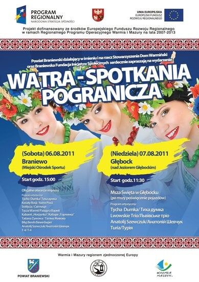 Watra – Spotkania Pogranicza